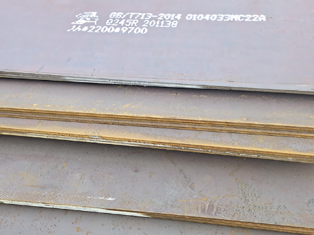 大冶容器板-Q245R